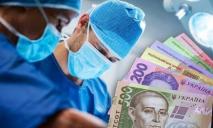 Медикам в январе повысят зарплаты до 20 тыс. грн: Кабмин принял постановление