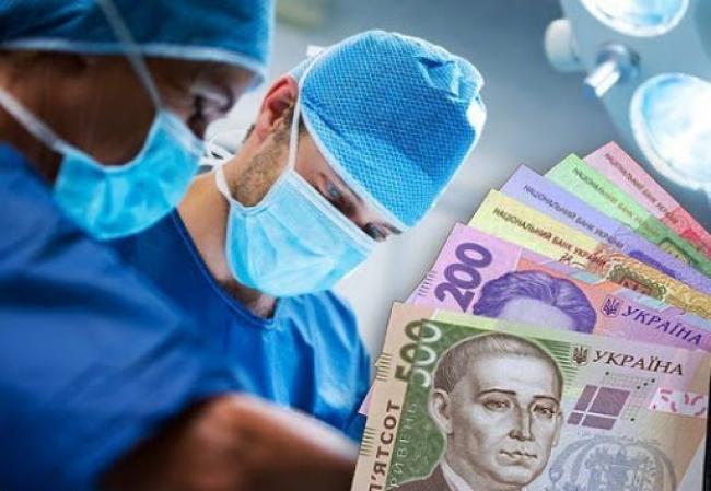 Новости Днепра про Медикам в январе повысят зарплаты до 20 тыс. грн: Кабмин принял постановление