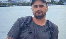 Под Днепром бесследно исчез 35-летний мужчина с татуировкой казака