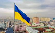 День Єднання на Днепропетровщине отметили патриотическим флешмобом