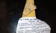 В «Варусе» в Днепре продают испорченный сыр