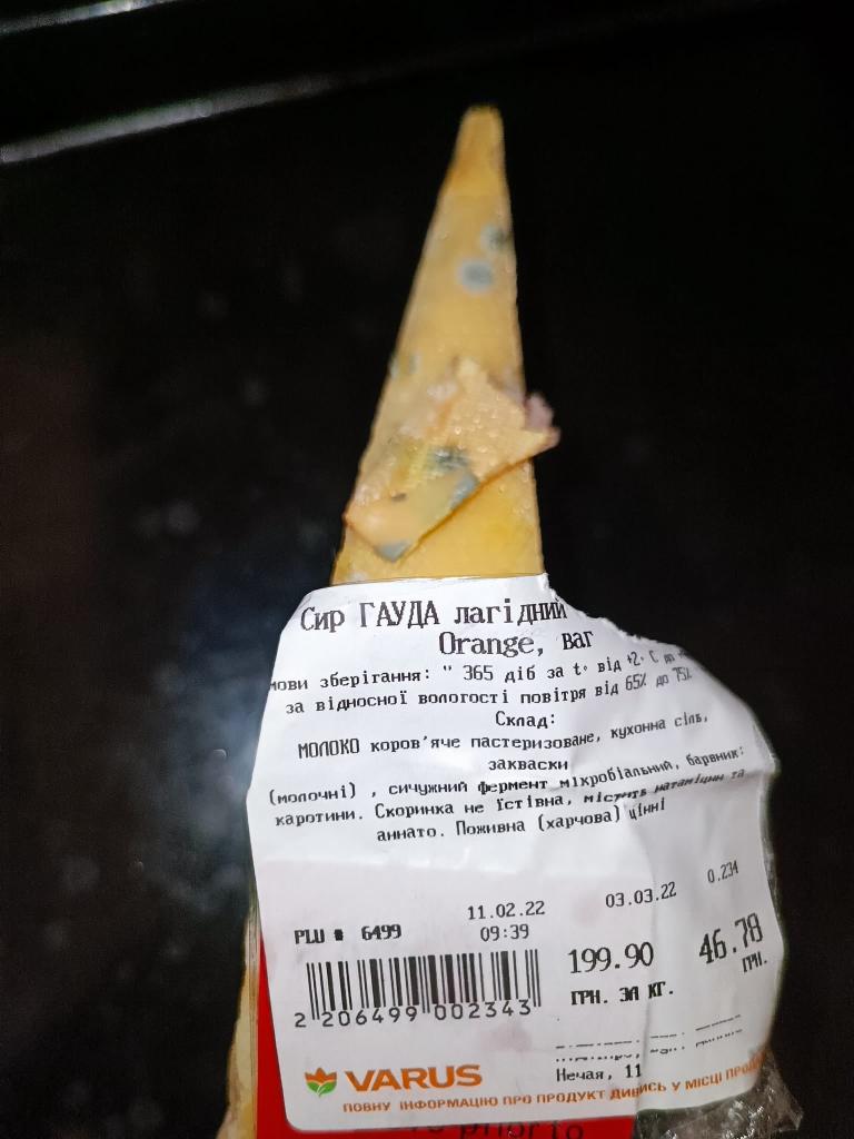 Новости Днепра про В «Варусе» в Днепре продают испорченный сыр