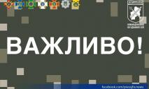 Атака России: сводка событий от штаба ВСУ Украины