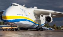Российские оккупанты сожгли самый большой в мире самолет Ан-225 «Мрія»