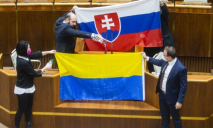 В Словакии на заседании парламента осквернили государственный флаг Украины