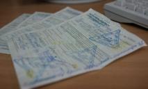 В Украине теперь можно оформить больничный дистанционно: подробности