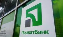 Вооруженное ограбление «Приват Банка»: что произошло в Днепре