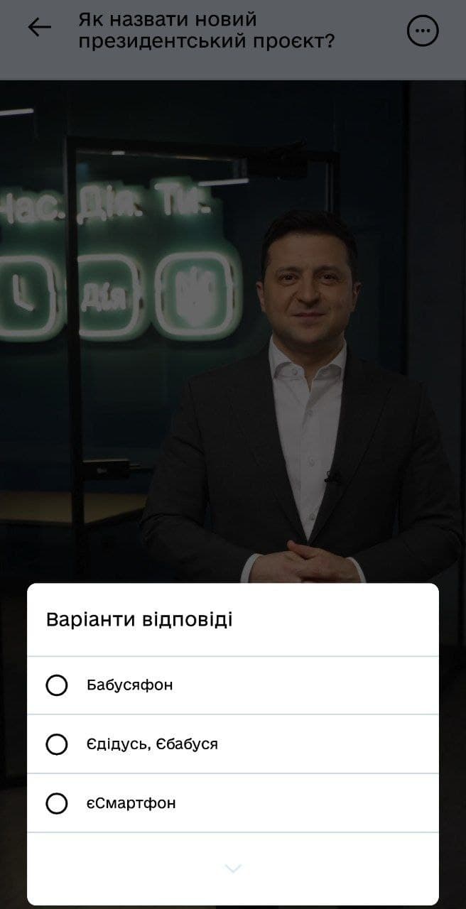 Новости Днепра про «єБабуся и єДідусь»: на новость о смартфонах для людей возрастом 60+ украинцы отреагировали мемами