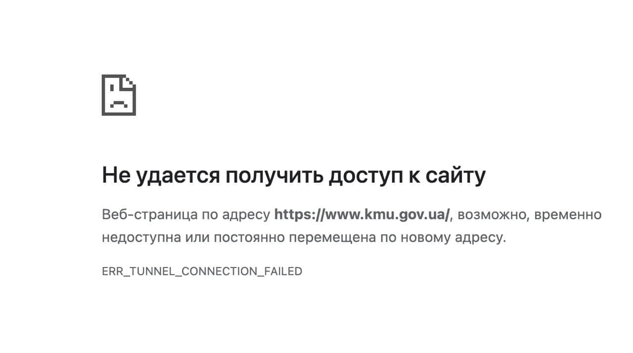 Новости Днепра про Хакеры опять атакуют правительственные сайты в Украине: взламывают и спикера ВР