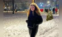 Вышла из Цветочного рынка и пропала: на Днепропетровщине разыскивают 20-летнюю девушку