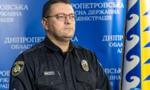 Жители Днепропетровщины помогают полиции выявлять диверсантов