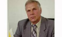 Днепр скорбит: умер заслуженный металлург Украины
