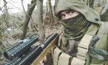 В боях за Украину погиб боец из Кривого Рога