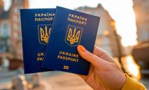 В Днепре возобновили выдачу загранпаспортов и ID-карт: как получить