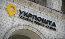 Развозили пенсии: в Запорожской области кадыровцы расстреляли сотрудников Укрпочты 