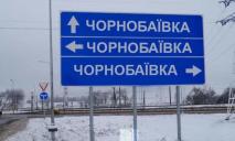Эпическая Чернобаевка: украинцы снова разбили россиян