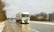 Днепропетровская область отправила гуманитарный груз в другие регионы Украины