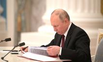 Нумеролог: президента РФ предадут генерал и олигарх, а соседняя страна распадется на 5 частей