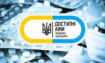 Во время военного положения пациенты с сахарным диабетом могут получать инсулин бесплатно