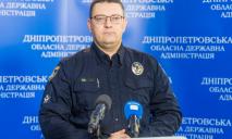 За сутки в Днепропетровской области задержали 8 диверсантов