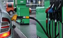 Снизили акциз: в Днепре резко подешевели бензин и дизель