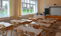 В школах Днепра с 10 марта начинается дистанционное обучение