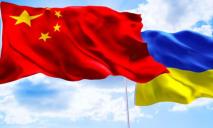 Посол Китая в Украине: «Навсегда будем хорошей силой для Украины»