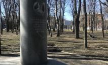 Среди проектов ЦУМ и ДК «Ильича»:  в Днепре восстанавливают барельеф на могиле известного городского архитектора
