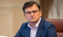 Переговорный процесс идет сложно: Дмитрий Кулеба прокомментировал заявление турецкого президента о мирных договорённостях Украины и РФ