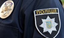 В Винницкой области задержали убийцу из Днепра: подробности