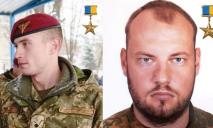 Боролись за Волноваху: двоих бойцов с Днепропетровщины удостоили звания «Герой Украины»