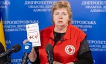 Общество Красного Креста Украины помогает беженцам, жителям «горячих точек» и тем, кто разыскивает родных