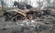 Новые данные от Генштаба ВСУ: сколько разбито техники и погибших россиян в Украине