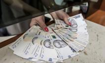 В Украине изменили лимиты на снятие валюты и гривны