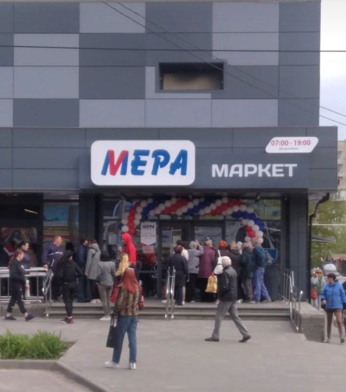 Новости Днепра про Оккупанты вводят рубли и открывают свои супермаркеты в Мелитополе