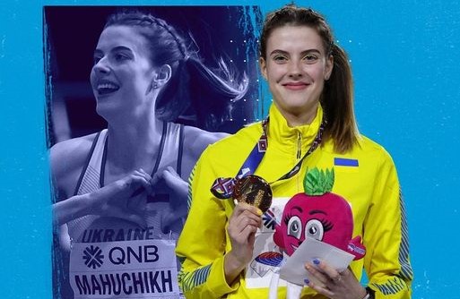 Новости Днепра про Ярославу Магучих признали лучшей молодой легкоатлеткой Европы