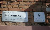 Появятся улица Чернобаевская и Азовстали: в Днепре «дерусифицируют» названия улиц