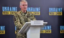 Наступление рф на Днепр маловероятно, — спикер Минобороны Украины