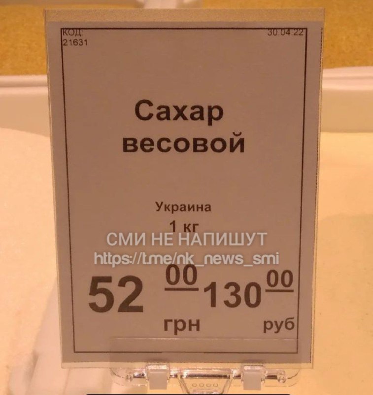 Новости Днепра про Оккупанты вводят рубли и открывают свои супермаркеты в Мелитополе