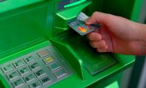 Могут не работать банкоматы и терминалы: в «Приватбанке» случился сбой