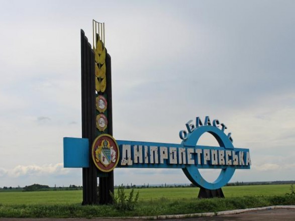 Новости Днепра про Утренний ракетный удар по Днепропетровской области: есть пострадавшие