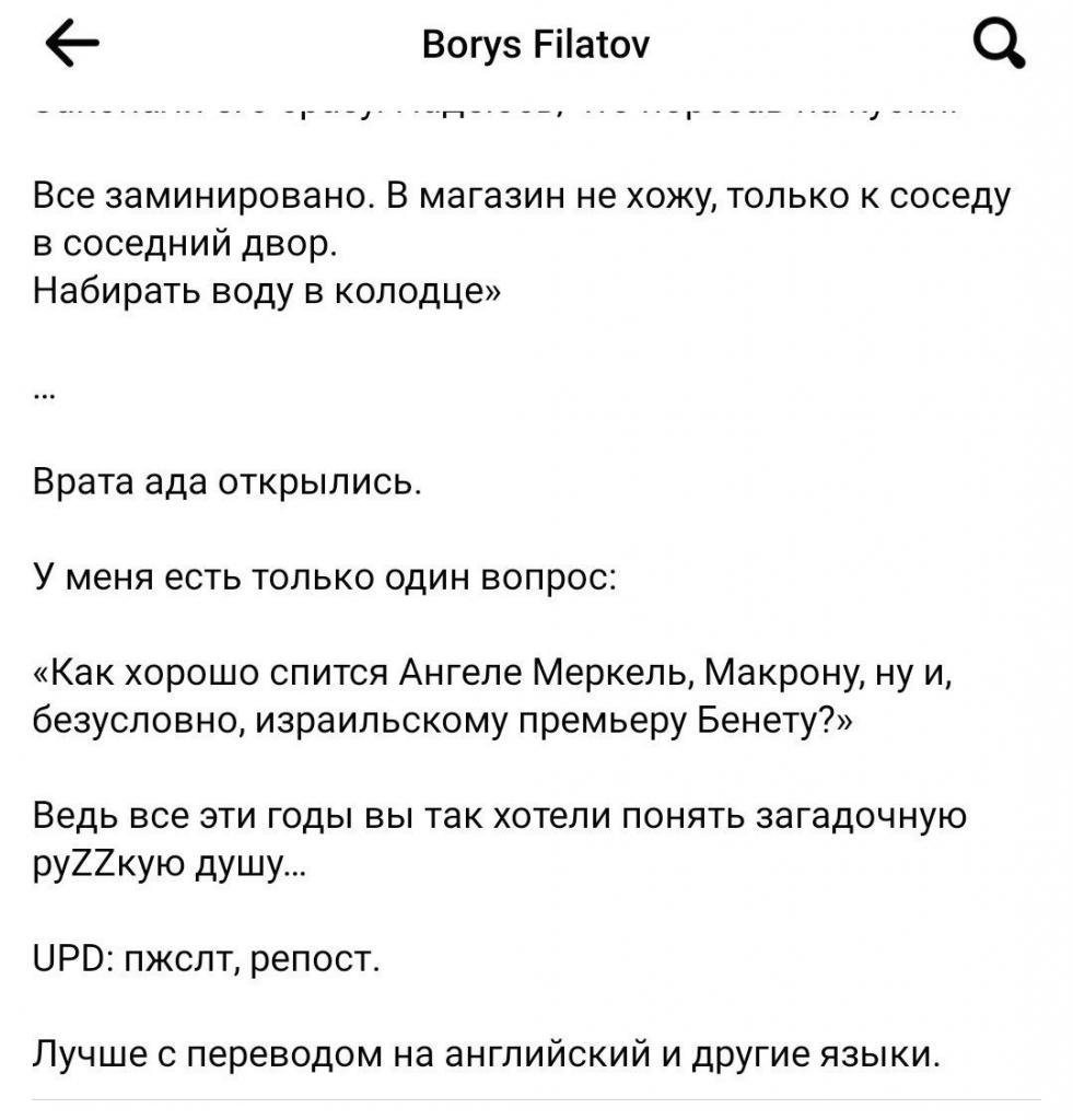 Новости Днепра про Мэр Днепра Борис Филатов рассказал о вратах ада под Киевом