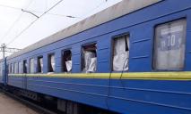 Починят в Кривом Роге: взрывной волной выбило окна в поезде Запорожье-Львов