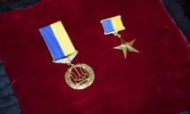 Два бойца Днепровской 93 бригады стали Героями Украины посмертно