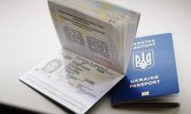 Украинцы смогут пересекать границы по внутреннему паспорту, но есть нюанс