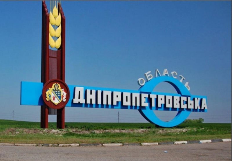 Новости Днепра про «На подлете в Днепропетровскую область был сбит вражеский самолет», — Лукашук