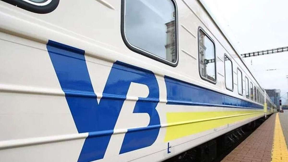 Новости Днепра про Эвакуационные поезда из Днепра и Кривого Рога на 5 апреля: расписание