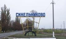 Как прошла ночь в Синельниково: мер рассказал о ситуации в городе
