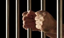 На Днепропетровщине задержали «смотрящего» за тюрьмами
