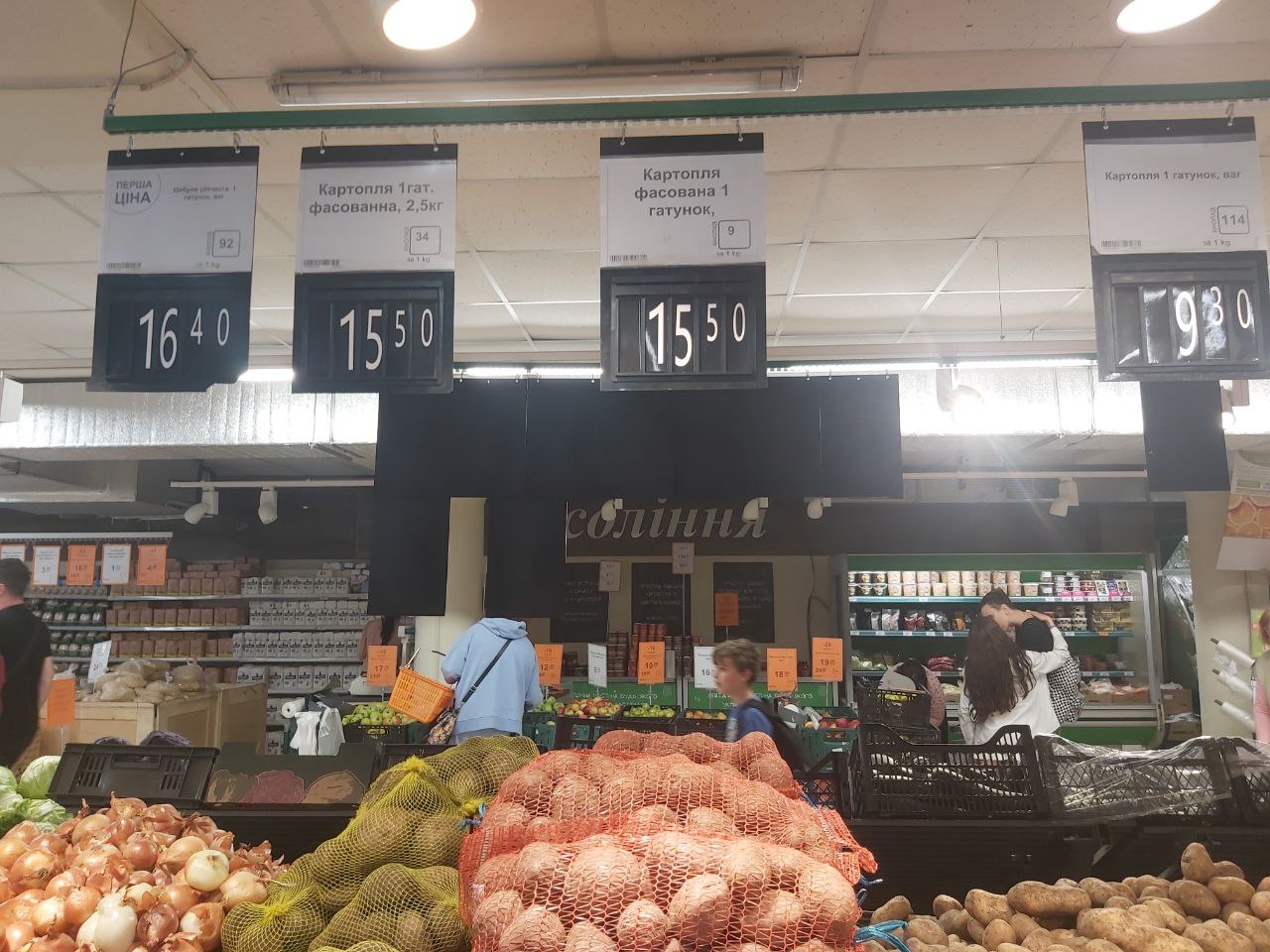 Новости Днепра про За «газ» в воде и мытую картошку придется доплатить: сравниваем цены в «АТБ» и «Варусе» в Днепре